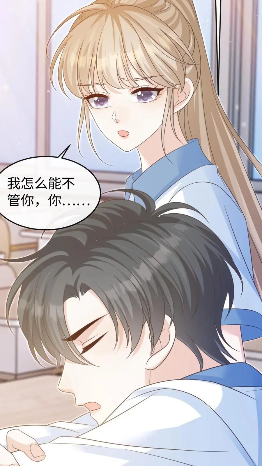 第71话 停电3