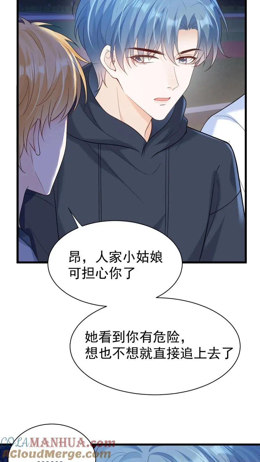 第11话 我想见他8