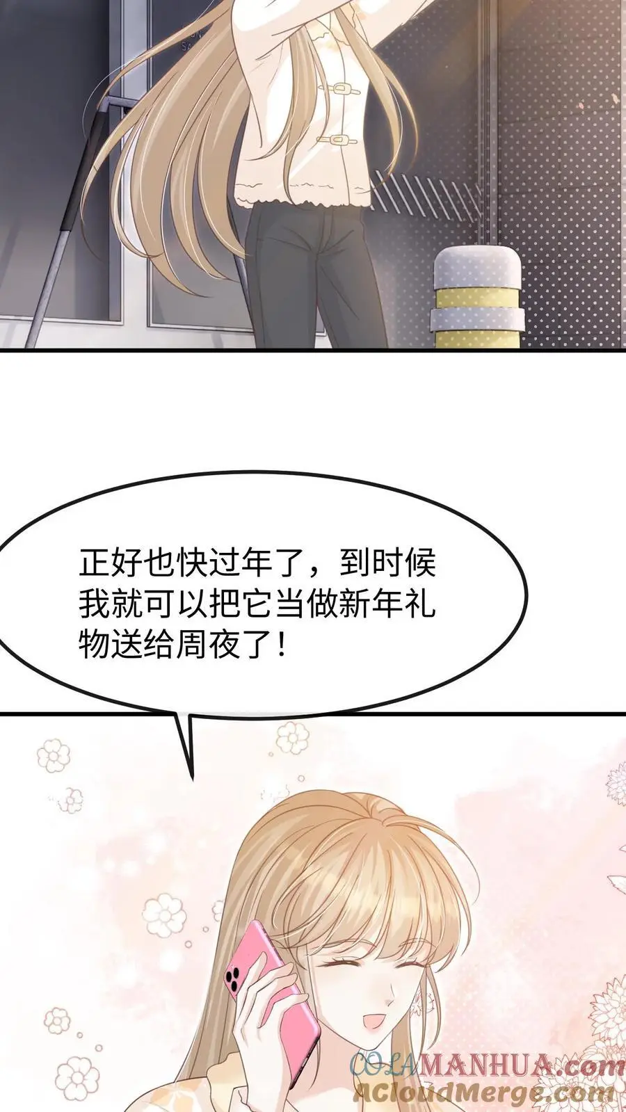 第121话 没那么简单2