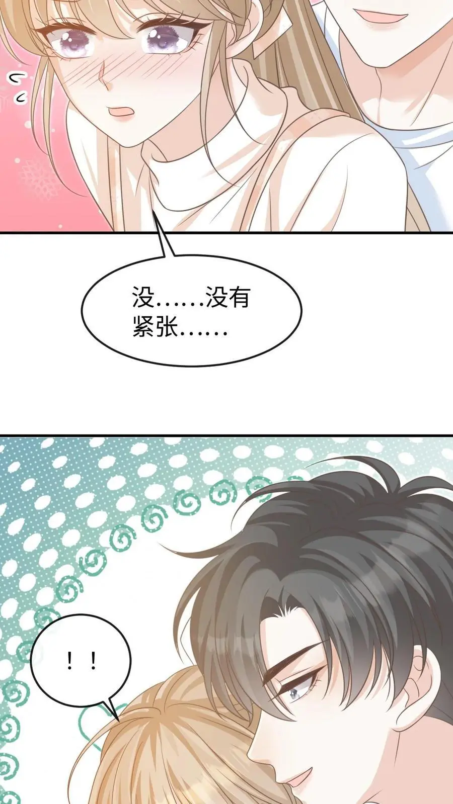 第64话 手把手教你15