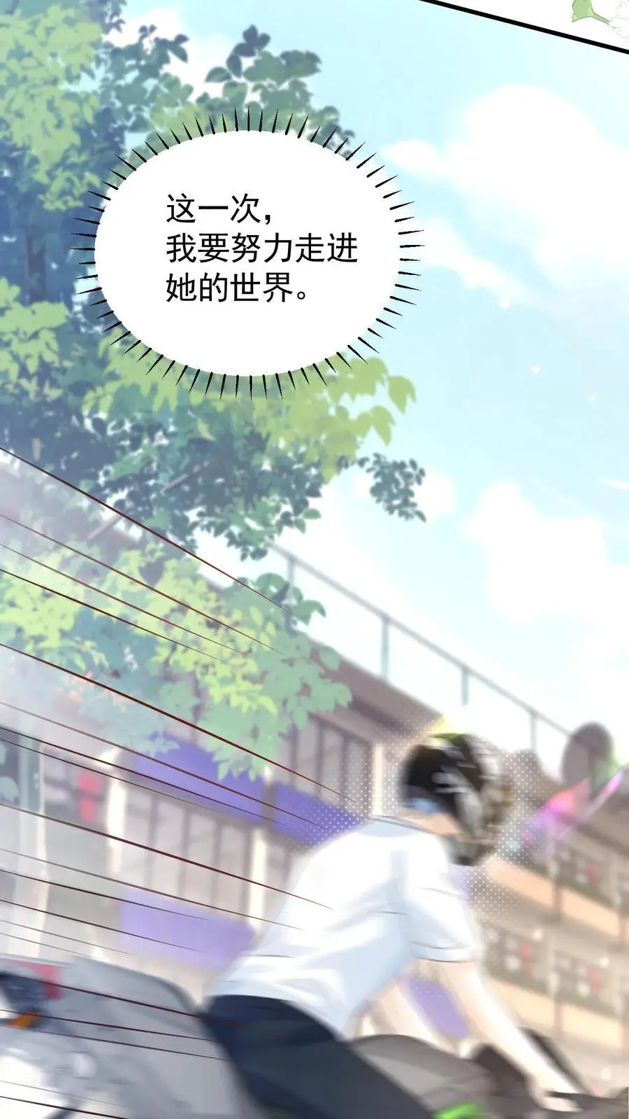 第51话 梦魇15