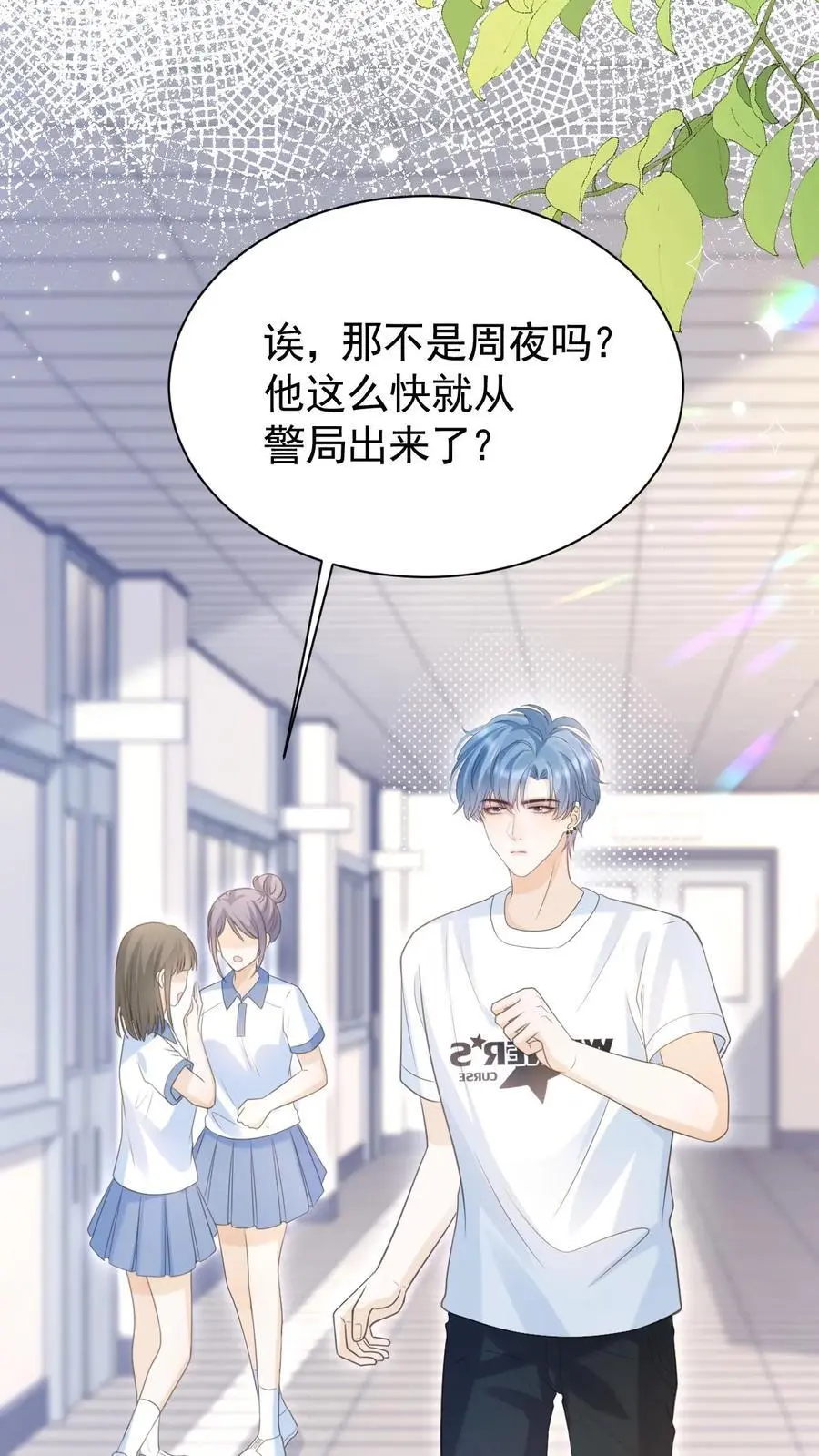 第51话 梦魇17
