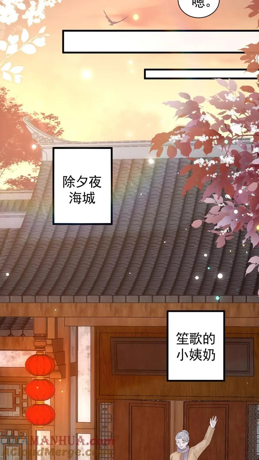 第106话 周夜的打算14
