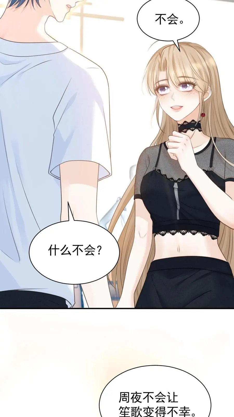 第21话 周夜不会让笙歌变得不幸27