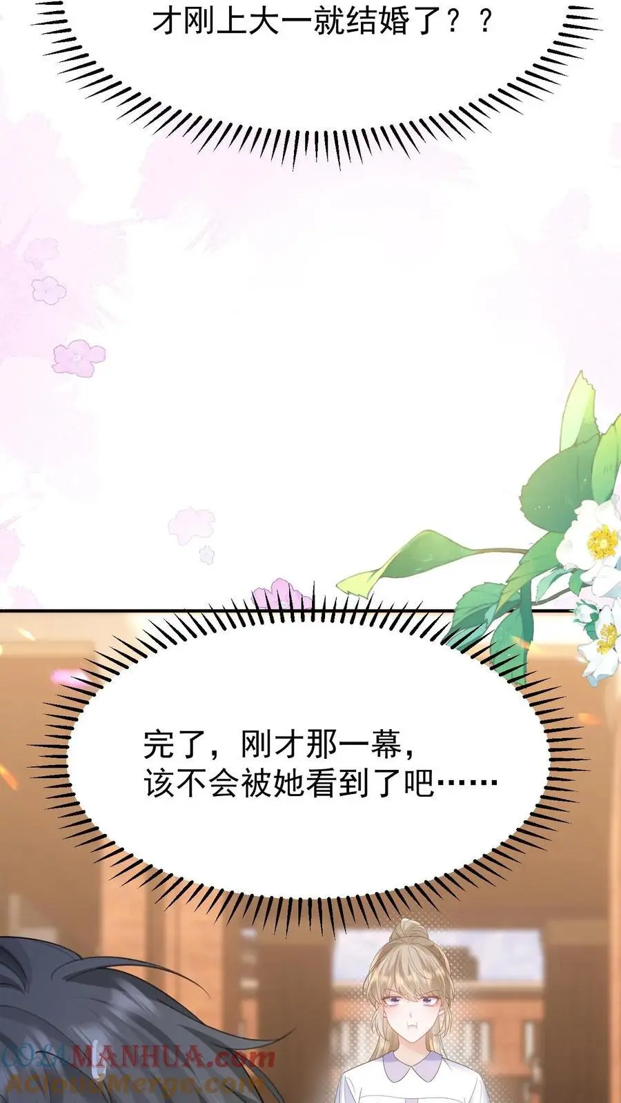 第117话 开业咯24