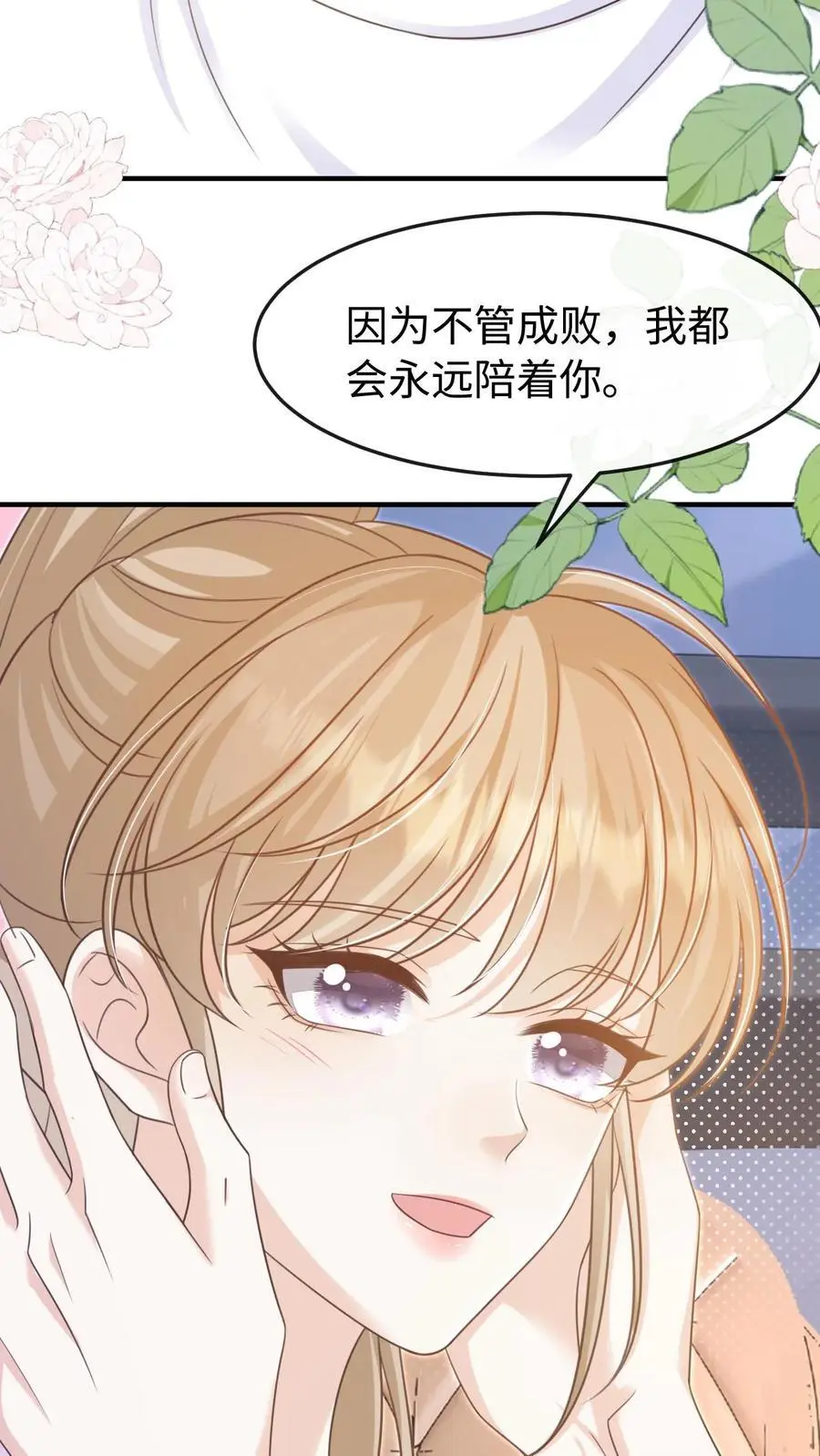 第114话 有我在25
