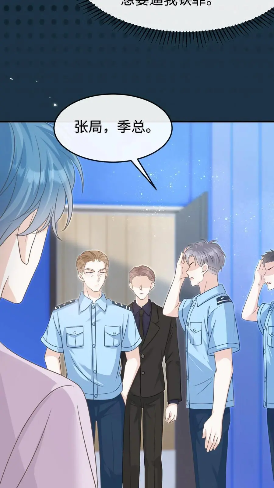 第44话 他是英雄！17