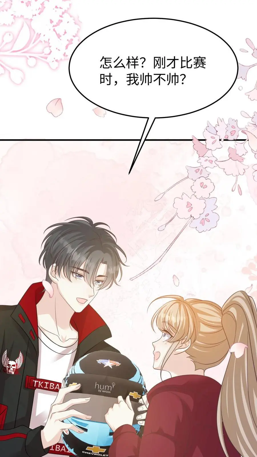 第105话 拿第一23