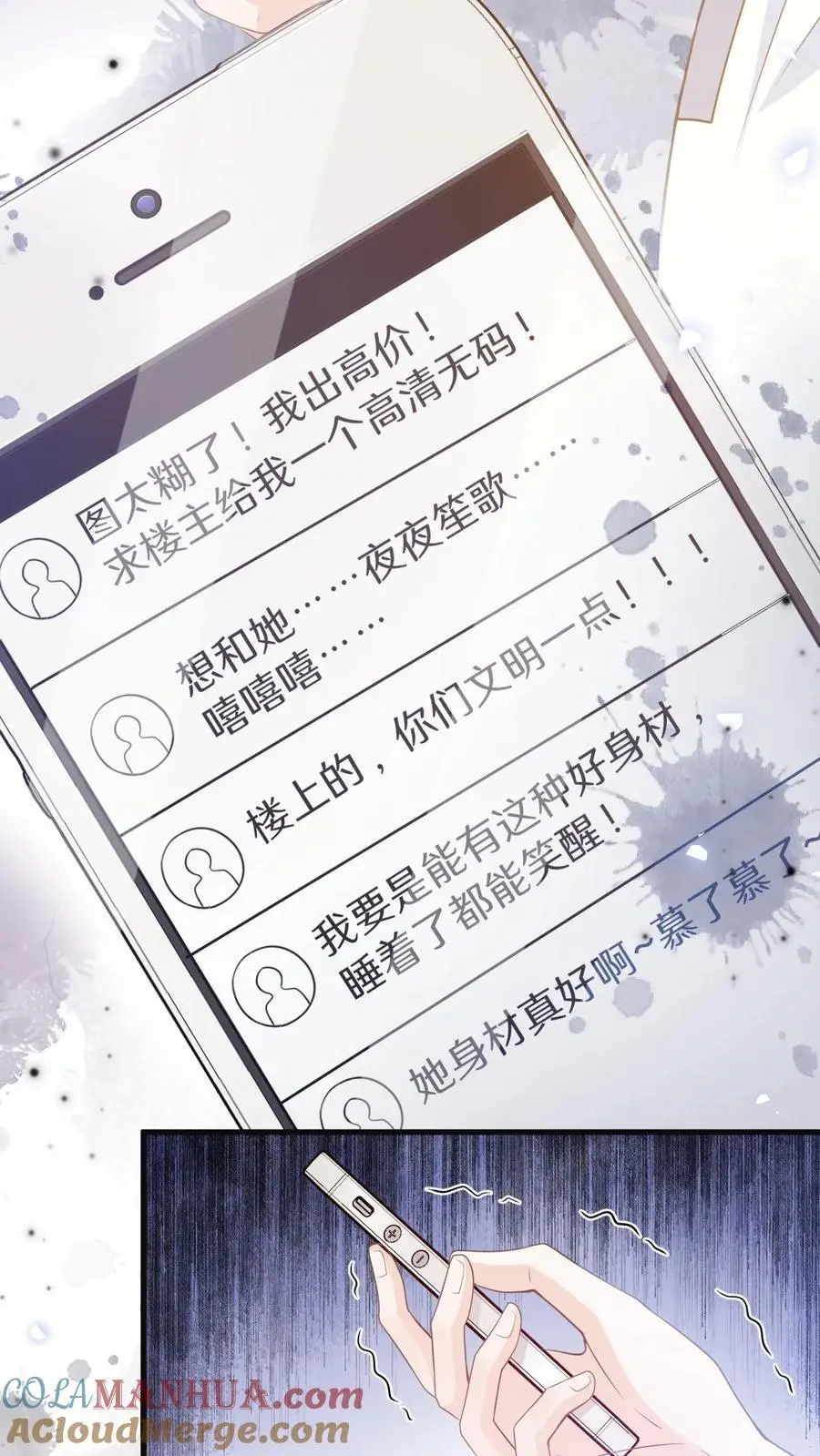 第5话 要跟新同学——有爱！6
