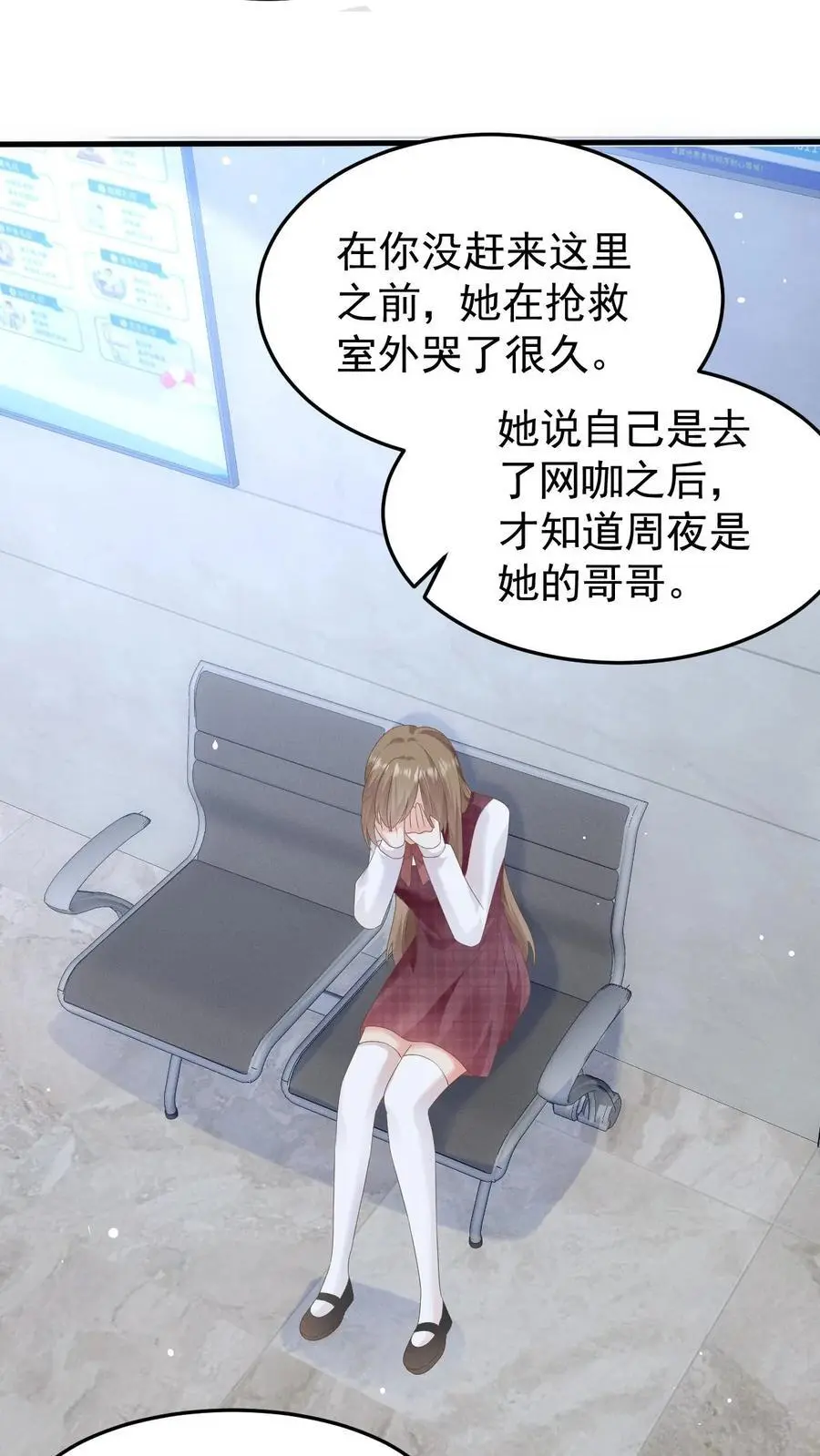 第126话 对不起13