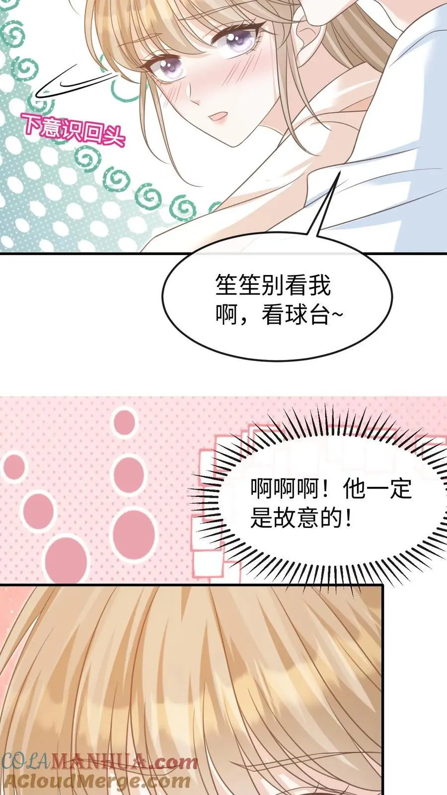 第64话 手把手教你16