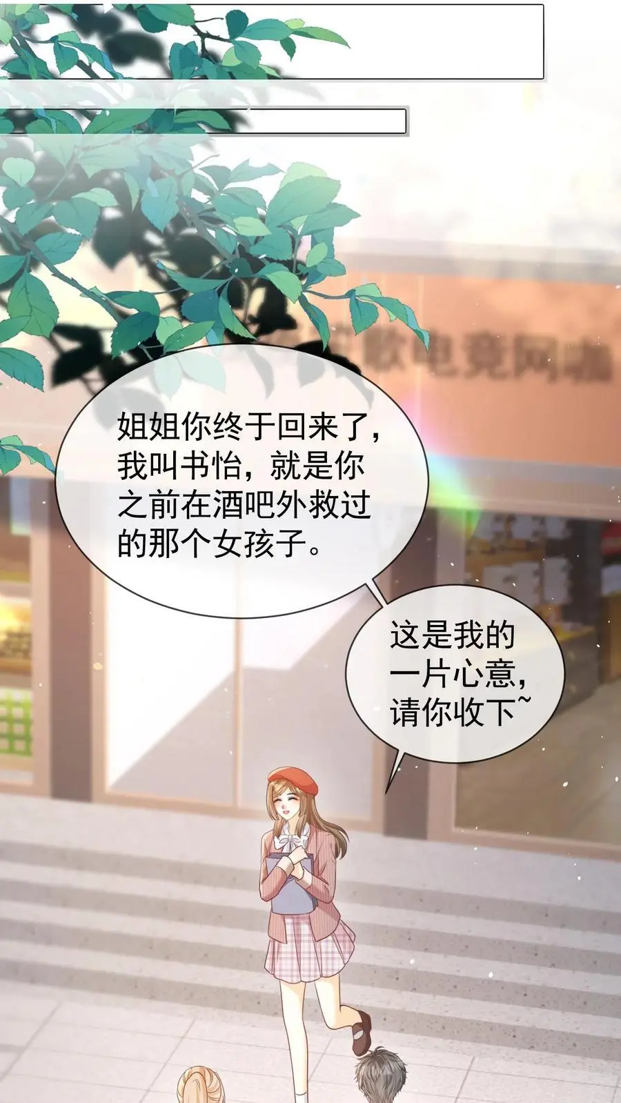 第118话 我们不接待未成年17