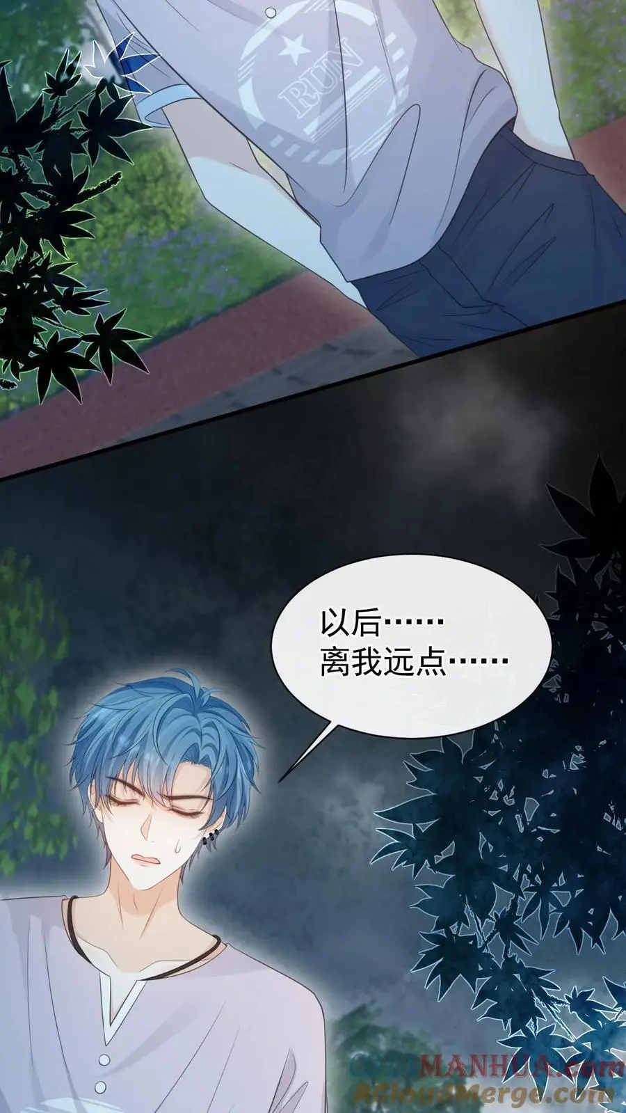 第46话 这一切都是因为我20