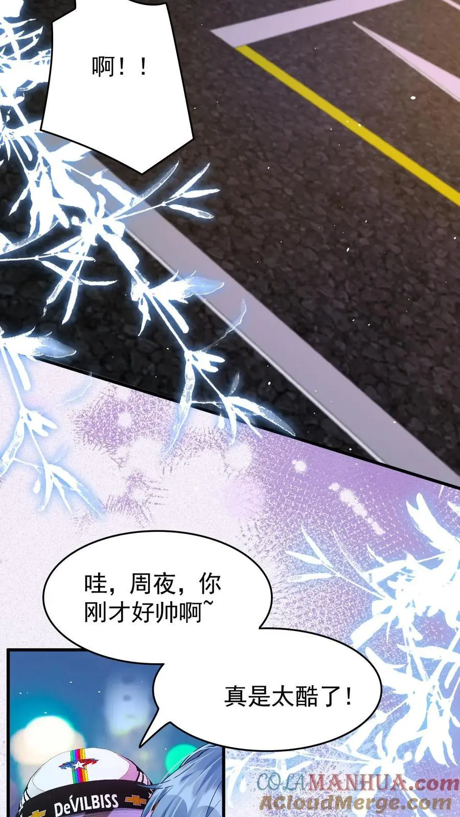 第24话 我想跟你走6