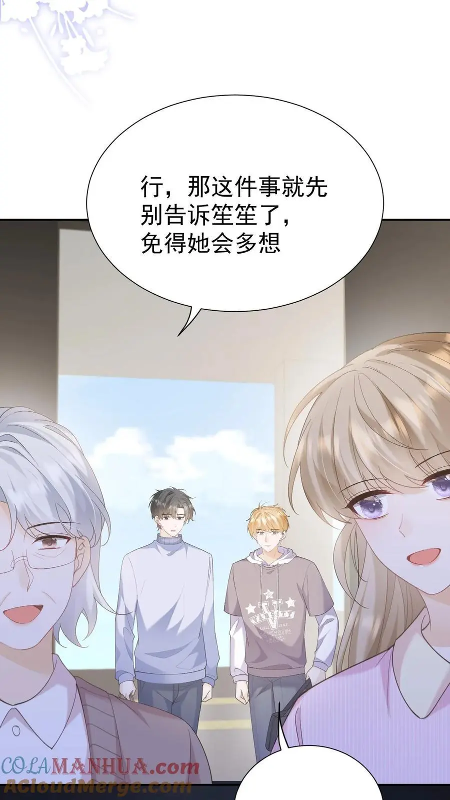 第140话 试一试12
