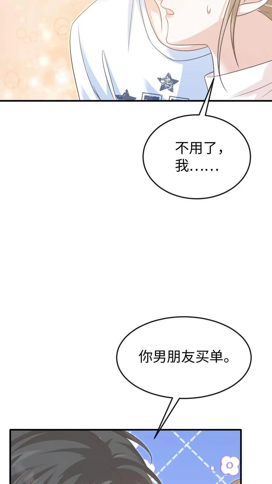 第63话 我的女朋友19