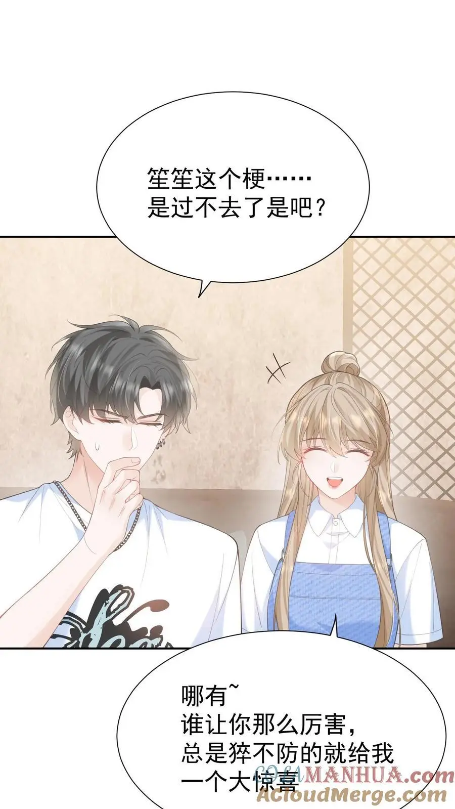 第116话 帅气的DJ2