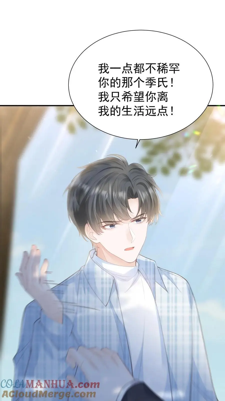 第111话 心理战28
