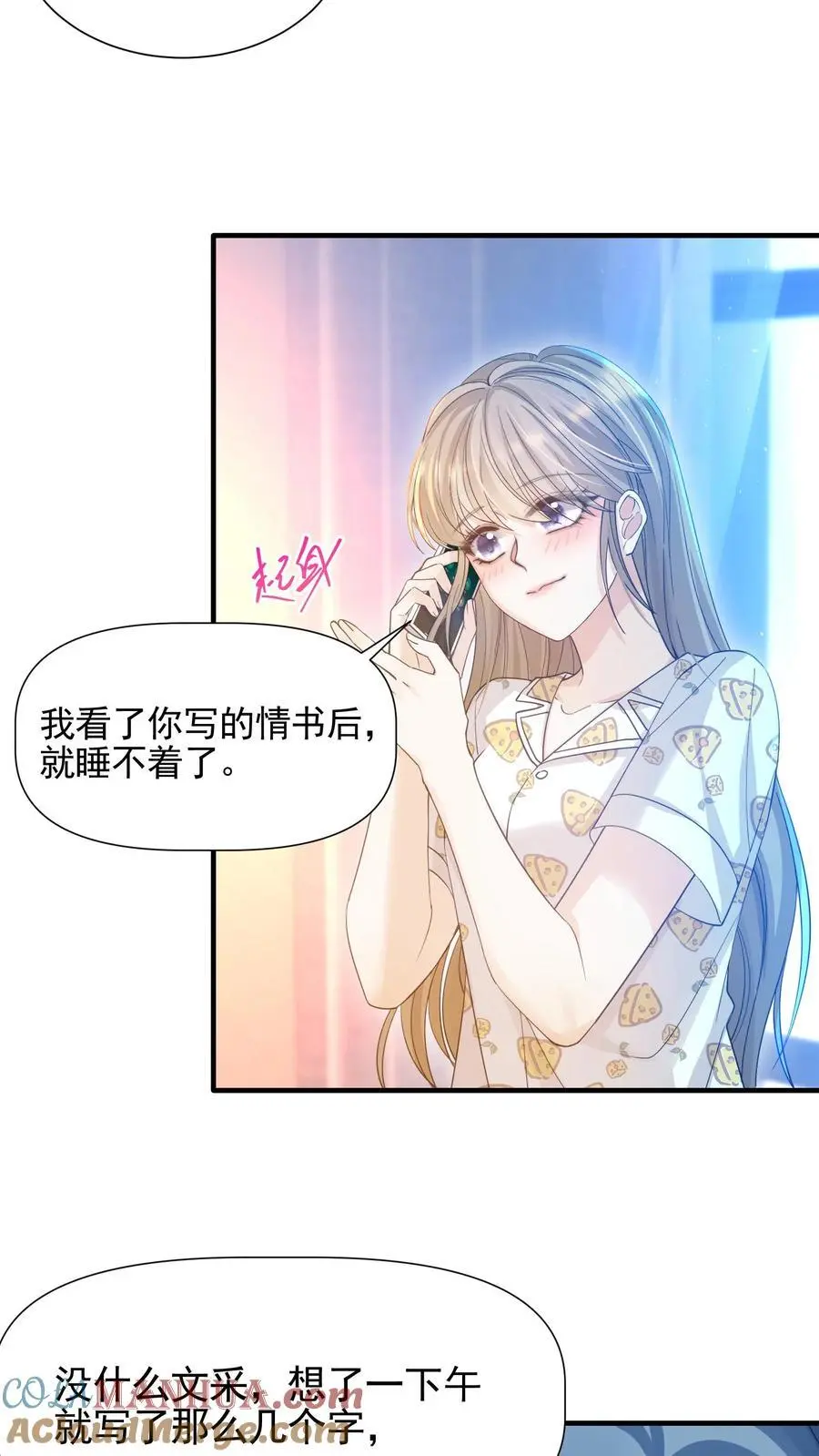 第40话 我不止喜欢情书，更喜欢你10