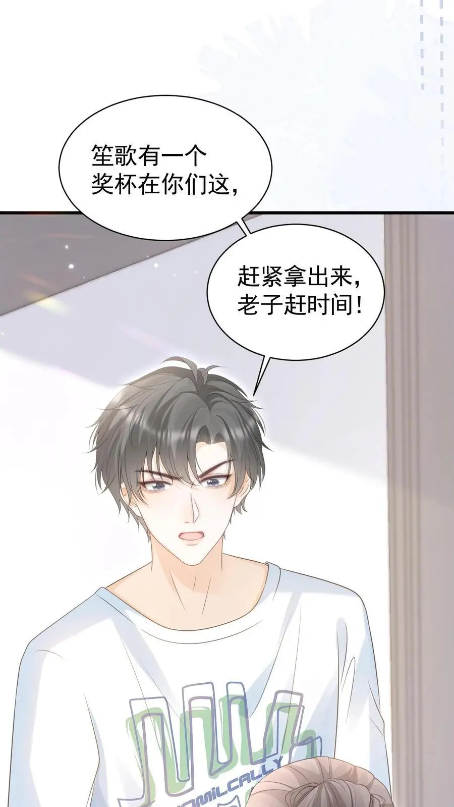 第101话 季云潇的目的19