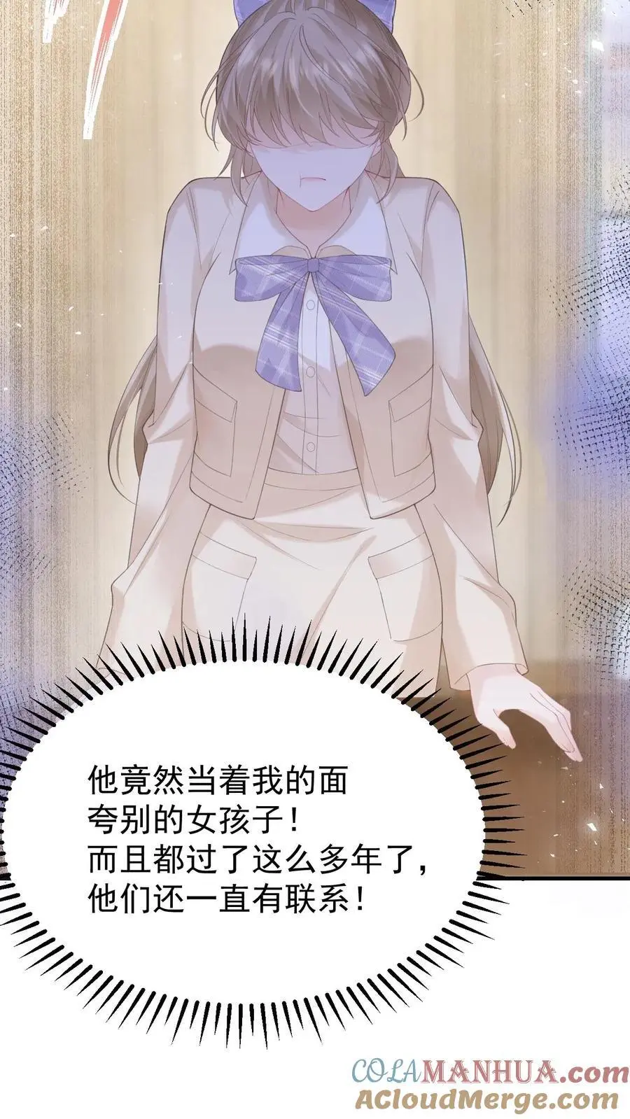 第91话 温柔一点14