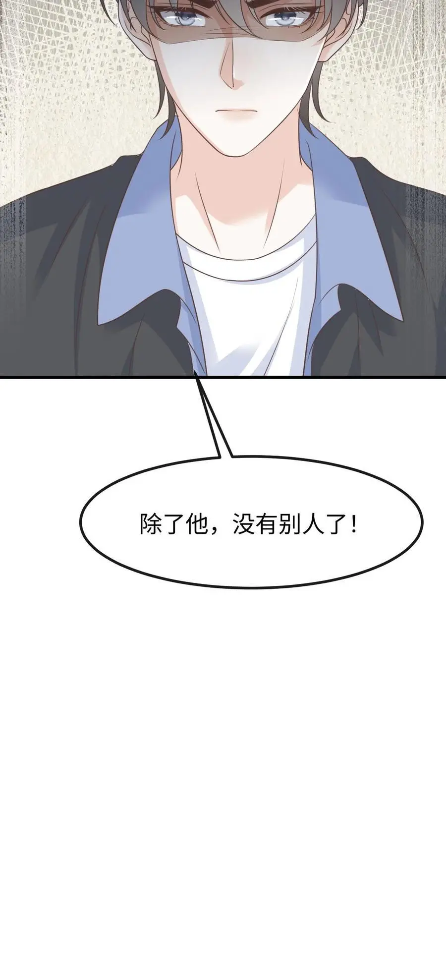 第121话 没那么简单29