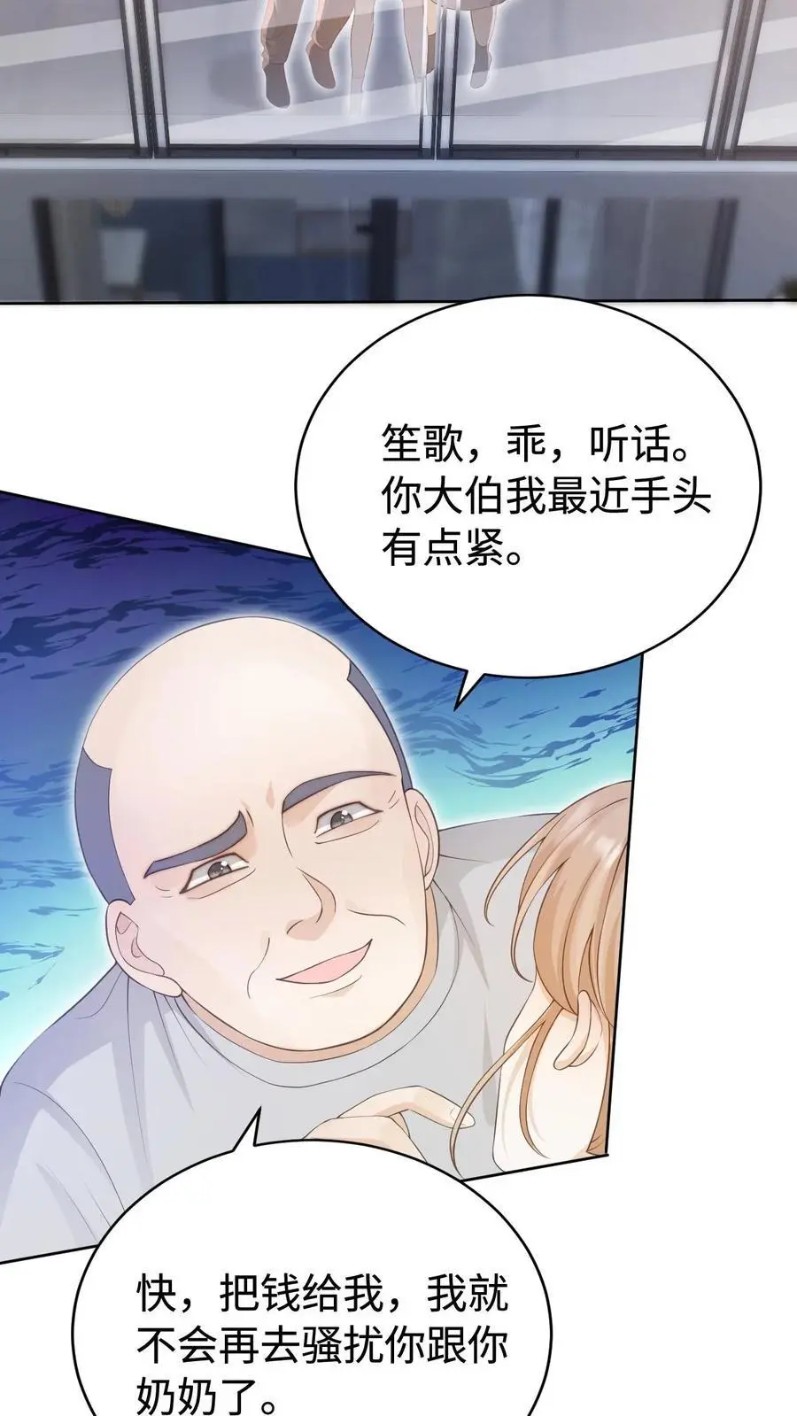 第1话 重生2