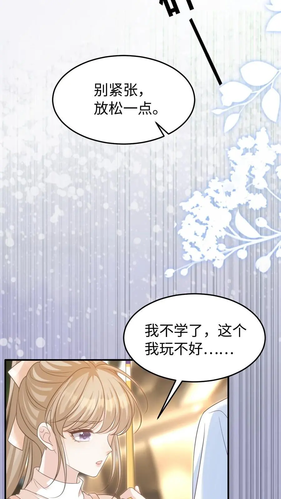 第64话 手把手教你9