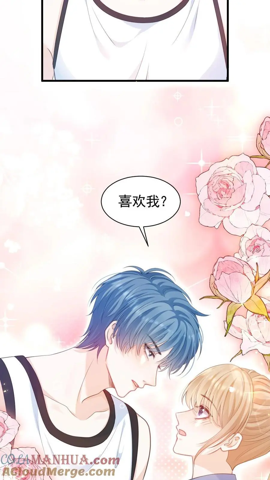 第17话 甜吗？8