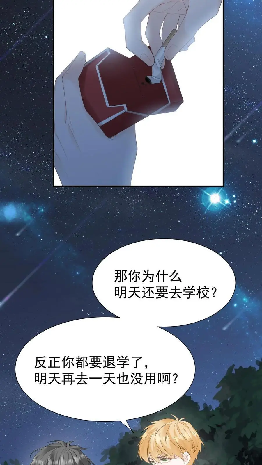第69话 我们的未来21