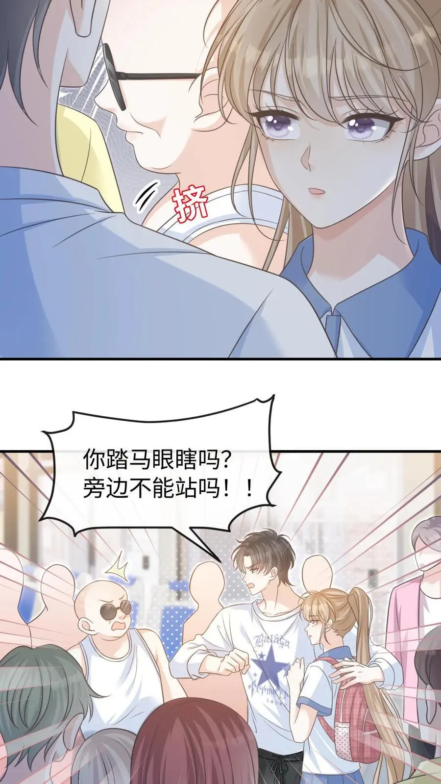 第54话 想为你做些什么19