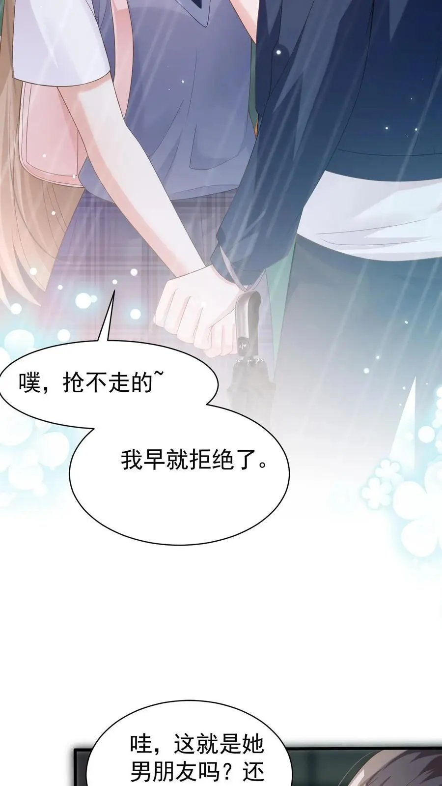第135话 宣誓主权5