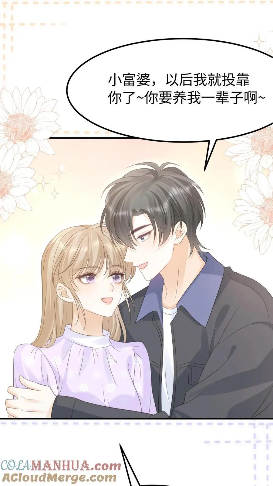 第144话 领证22