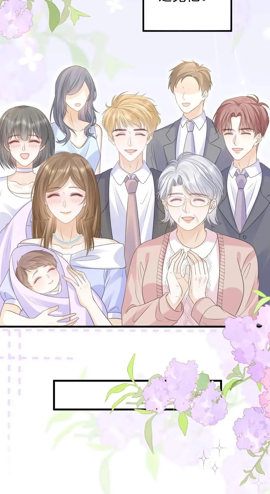 第150话 婚礼29