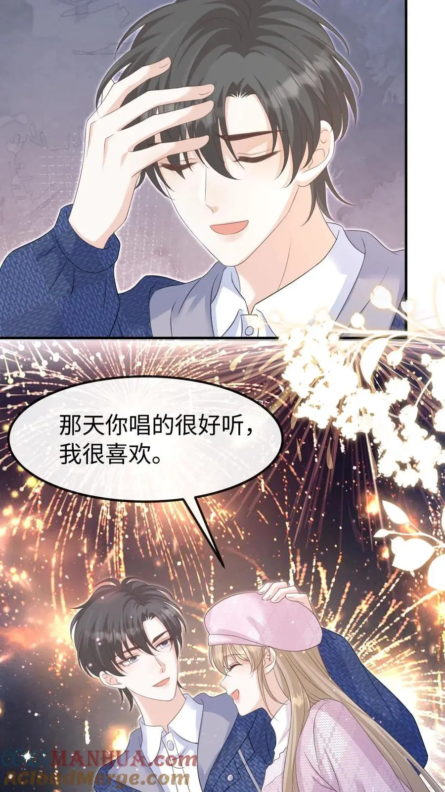第145话 因为你喜欢10