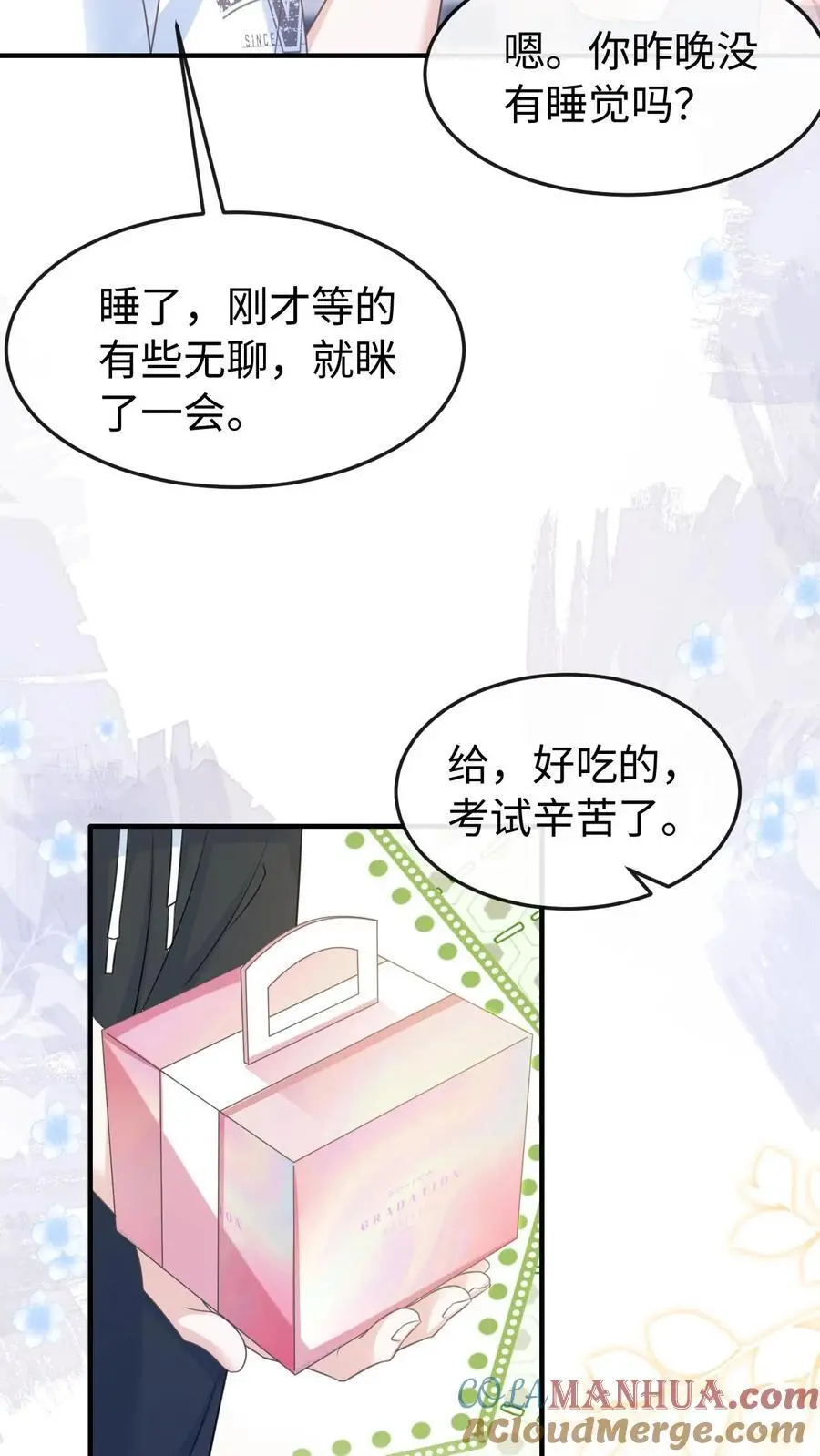 第62话 笙笙就该过得幸福18