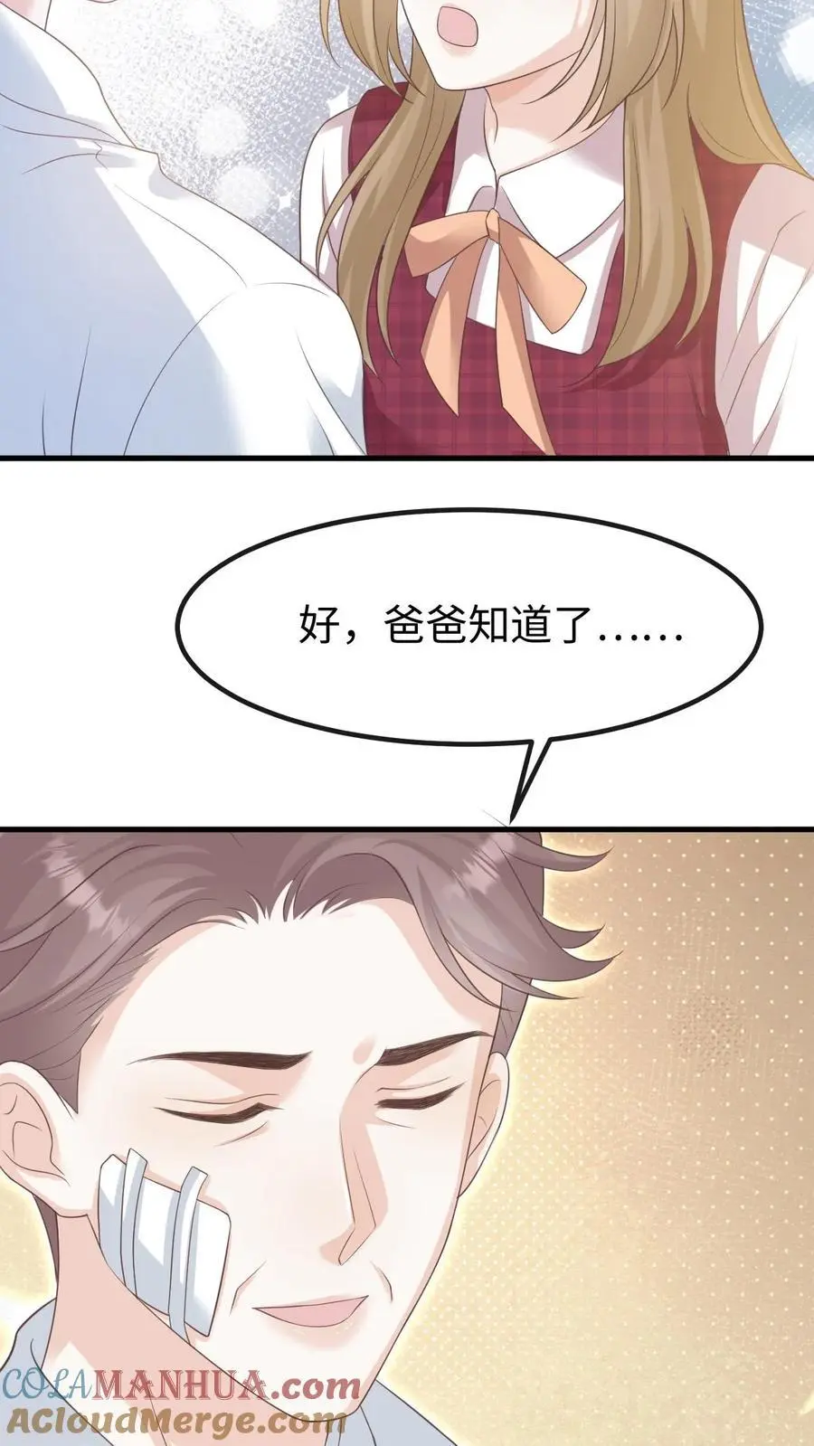 第128话 愧疚20