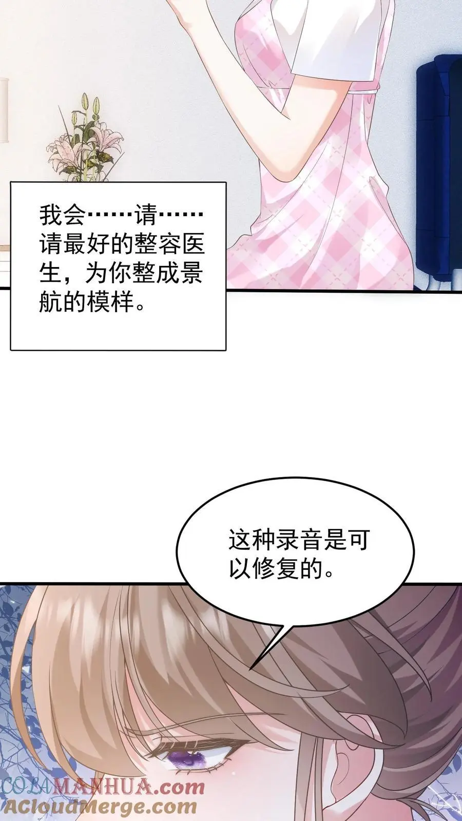 第126话 对不起8