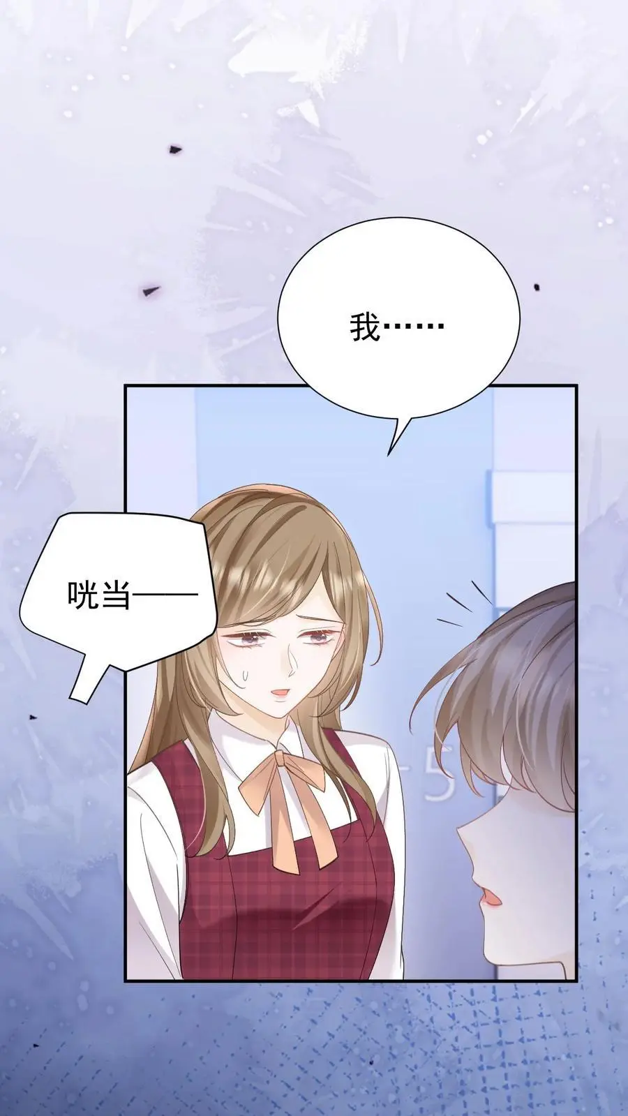 第125话 抢救17