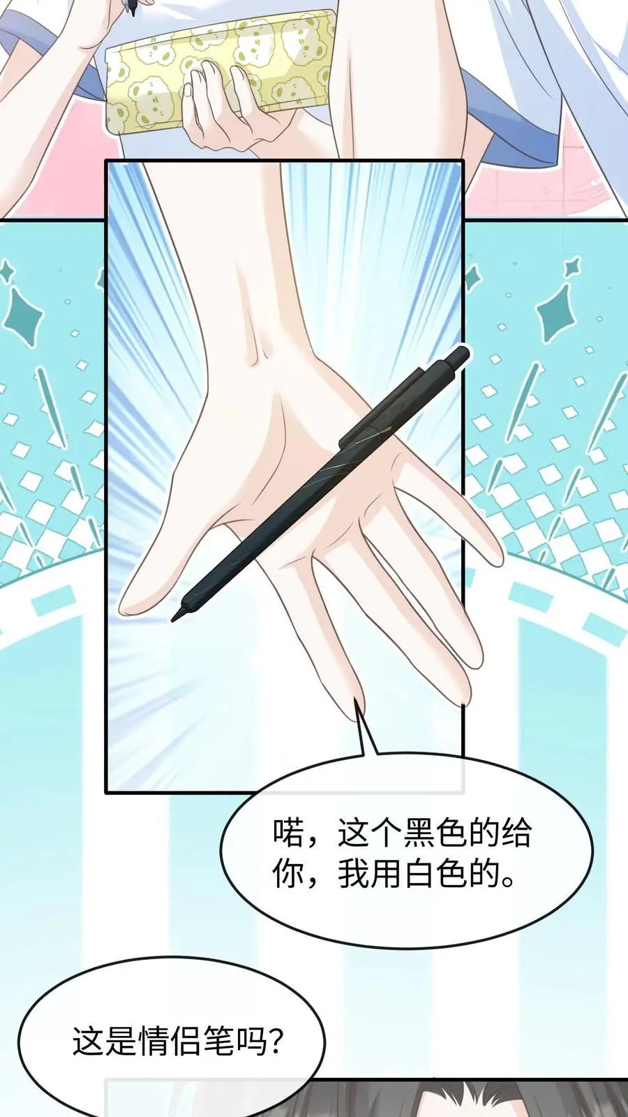 第80话 也就念了800遍13