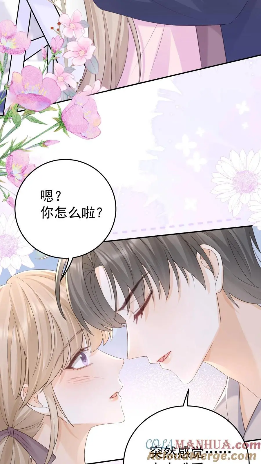 第136话 你怎么满脑子都是这些20