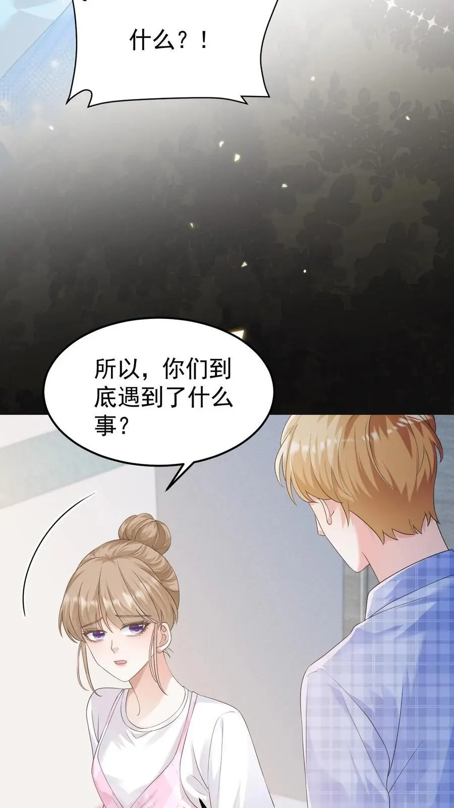 第126话 对不起5