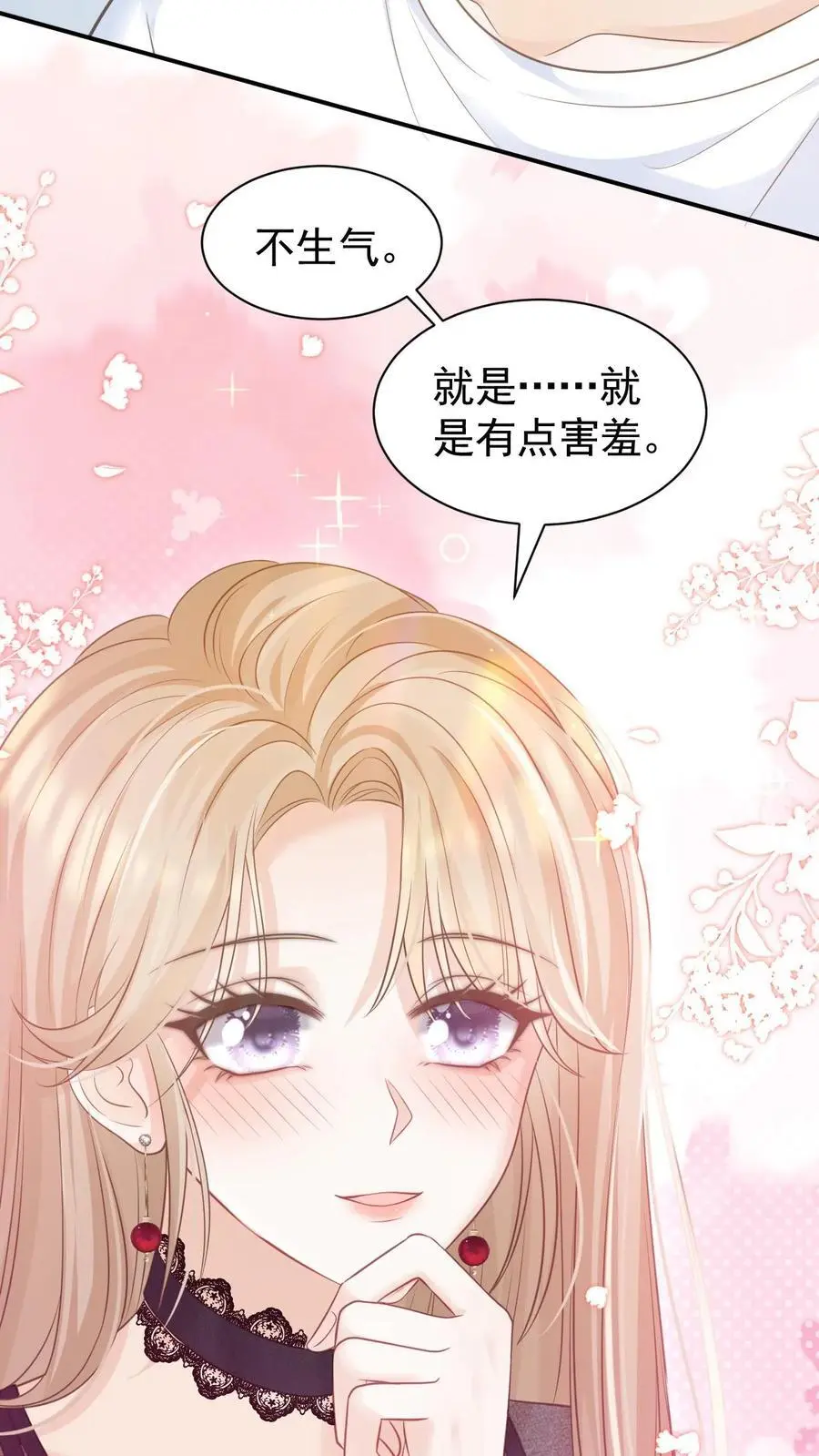 第21话 周夜不会让笙歌变得不幸23