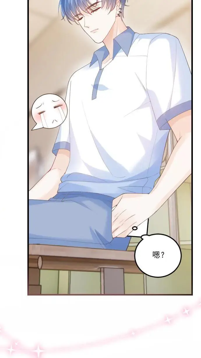 第30话 投怀送抱？7