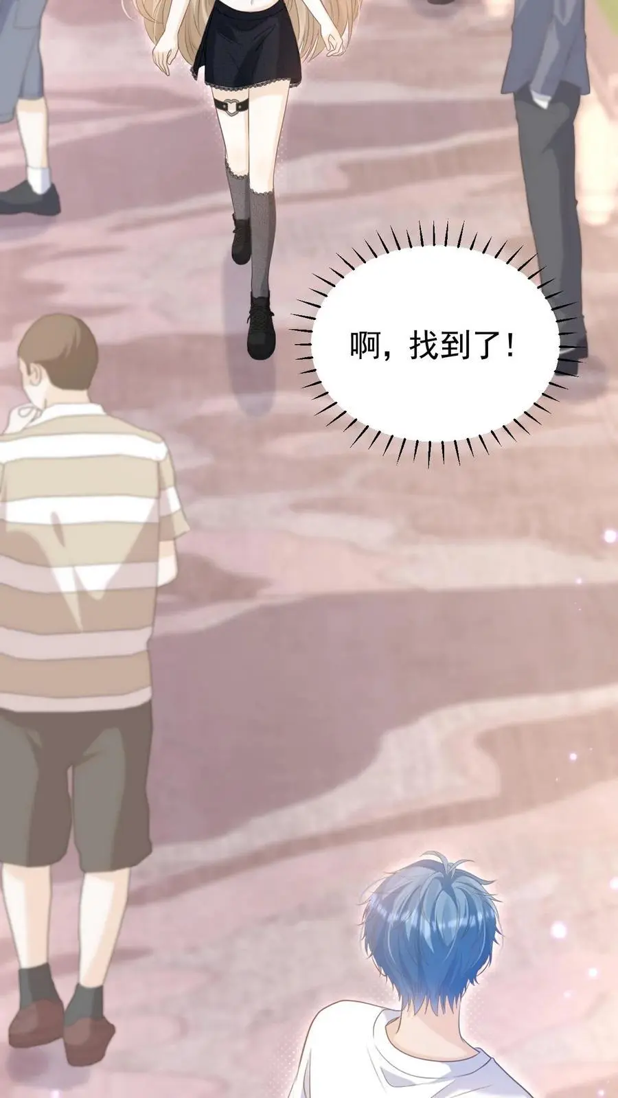 第19话 变辣妹23
