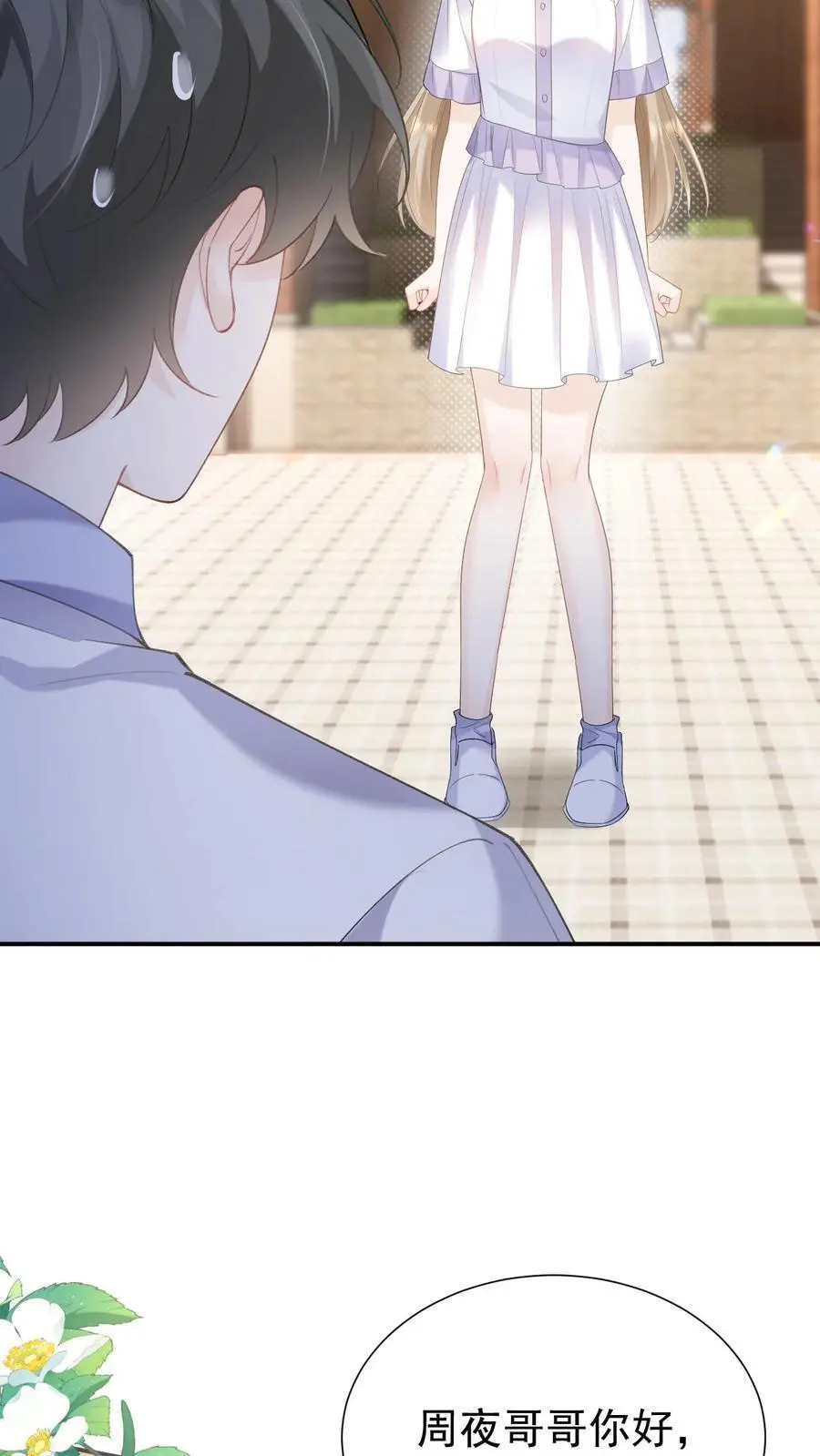 第117话 开业咯25
