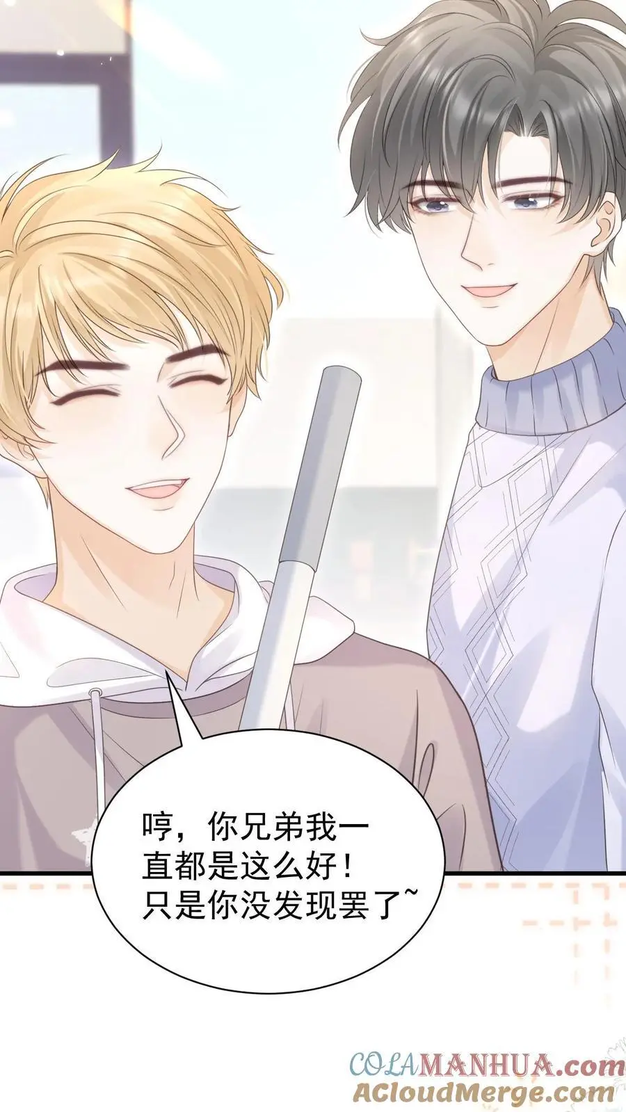 第137话 搬家8