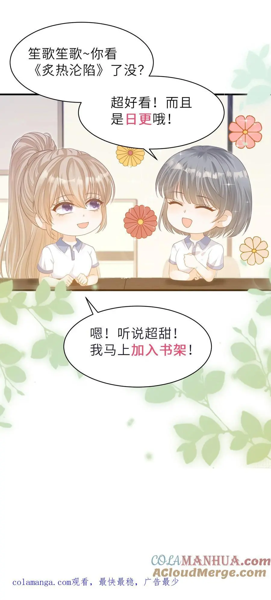 第126话 对不起28