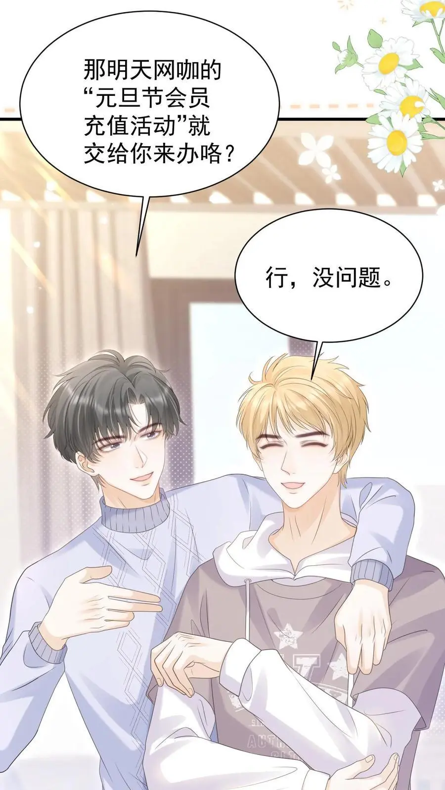 第137话 搬家9