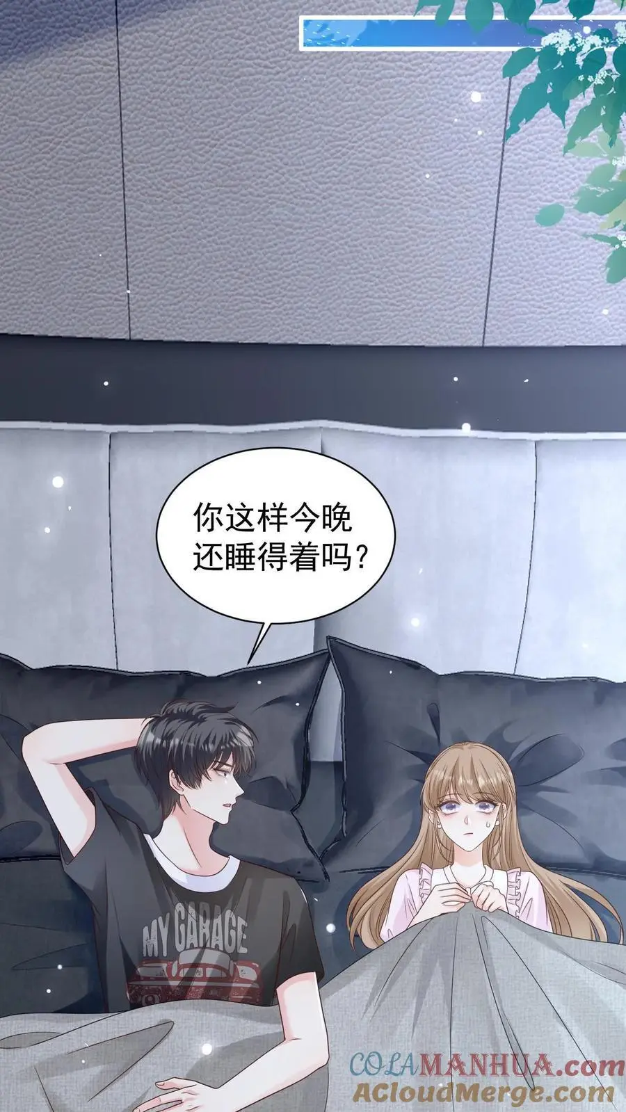 第93话 礼物10